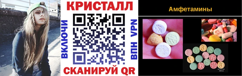 Amphetamine Premium  блэк спрут онион  Советский 