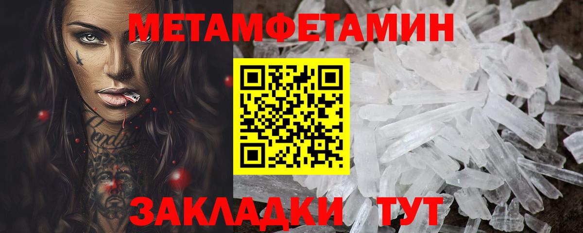 МАРИХУАНА  Кокаин  Alpha-PVP СОЛЬ   Мефедрон кристаллы  ГАШ  Экстази  Как найти закладки?  Советский  Вход с VPN  АМФ   COCAIN 