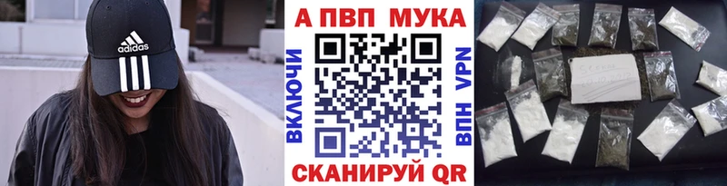 А ПВП СК  Советский 