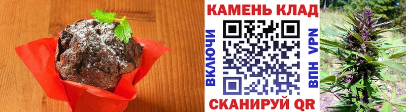 купить наркотик  Советский  Печенье с ТГК марихуана 