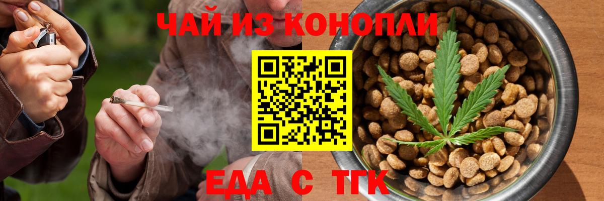 Canna-Cookies конопля  Вход с VPN  Советский 