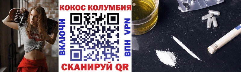 КОКАИН Колумбийский  наркота  Советский 