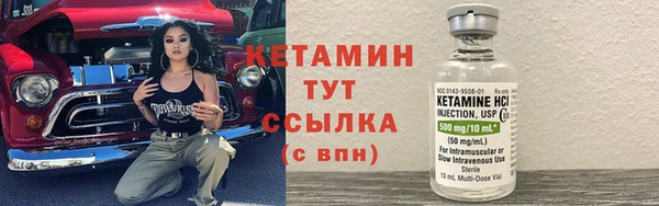 метамфетамин Семикаракорск