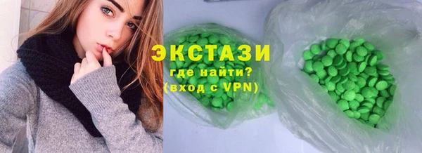 гашишное масло Гвардейск