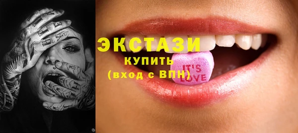 мефедрон мука Галич