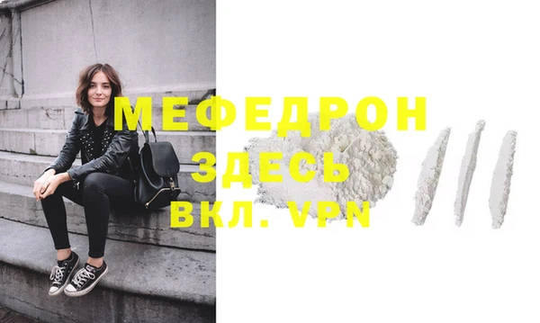 спайс Семилуки