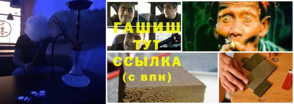 мет Сосновка