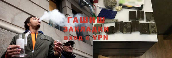 гашишное масло Гвардейск