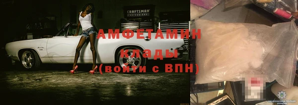 прущая мука Гатчина