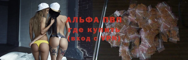 мефедрон мука Галич