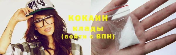 метадон Солнечногорск