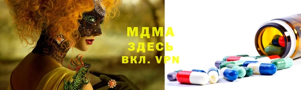 мескалин Семёнов