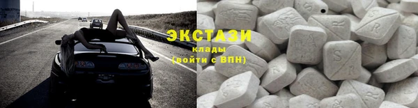 героин Соль-Илецк