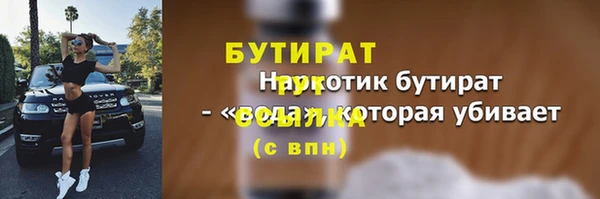 прущая мука Гатчина
