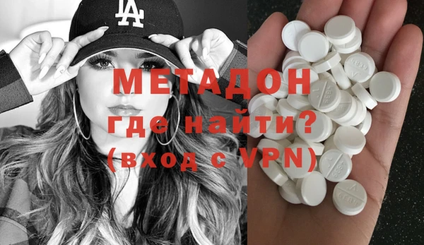меф VHQ Сосновый Бор