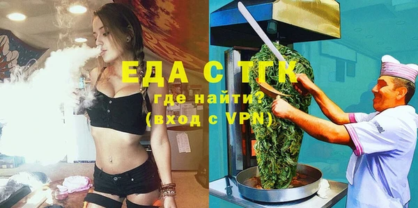 спайс Соликамск