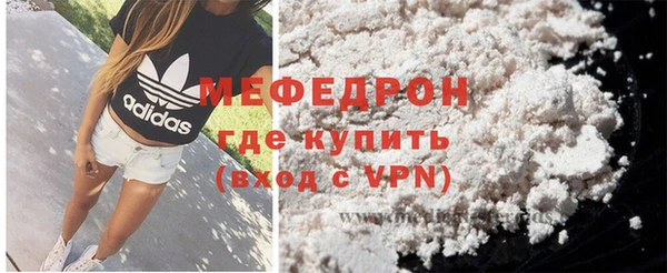 прущая мука Гатчина