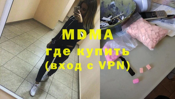 мефедрон мука Галич