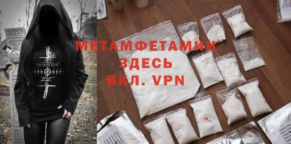метадон Саяногорск