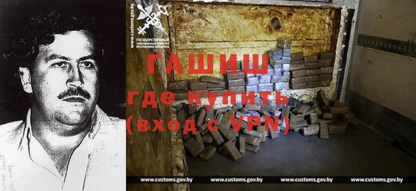 молекула духа Тавда