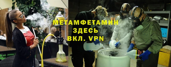 мефедрон VHQ Богородск