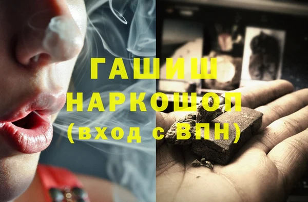 мефедрон мука Галич