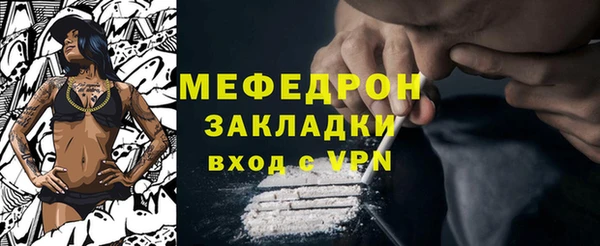 мет Пыть-Ях
