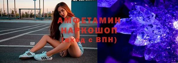 меф VHQ Сосновый Бор
