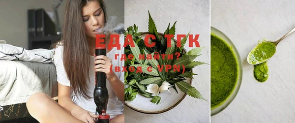 мефедрон мука Галич