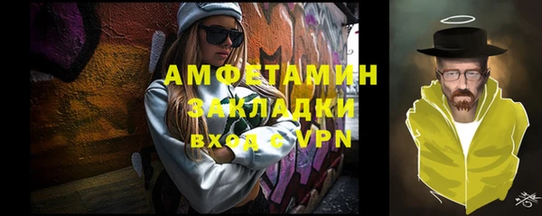 мескалин Семёнов