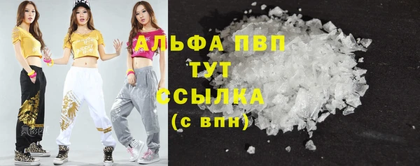 мефедрон мука Галич