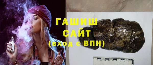 прущая мука Гатчина