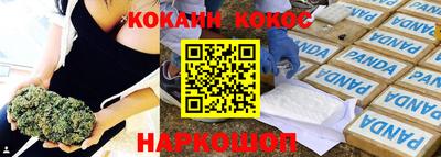 каннабис Гагарин