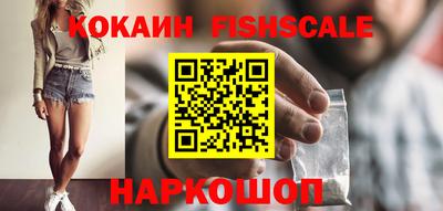 бутик Гатчина