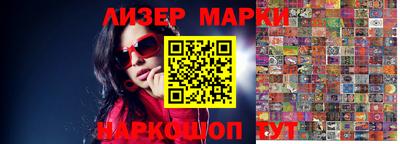 бутик Гатчина