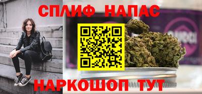 каннабис Гагарин