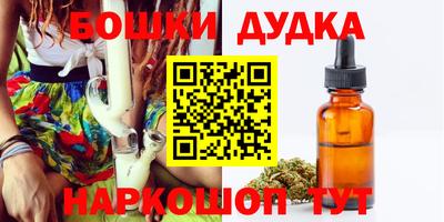 бутик Гатчина