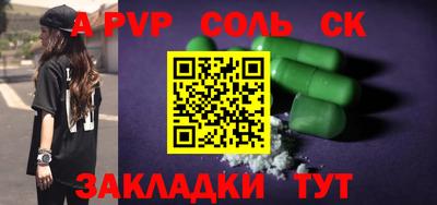бутик Гатчина