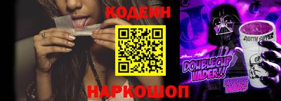 mix Гай