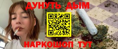 каннабис Гагарин