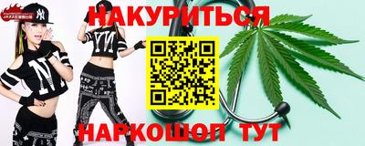 каннабис Гагарин