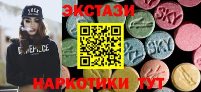 бутик Гатчина