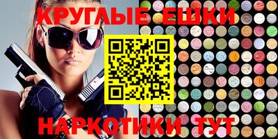 бутик Гатчина