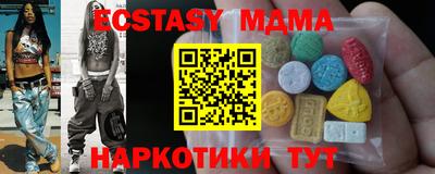 mix Гай