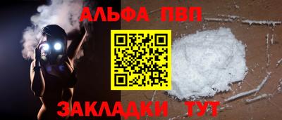 бутик Гатчина