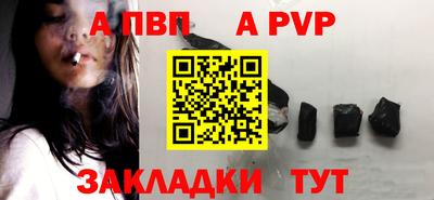 бутик Гатчина