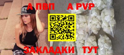 бутик Гатчина