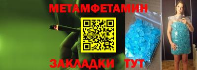 бутик Гатчина