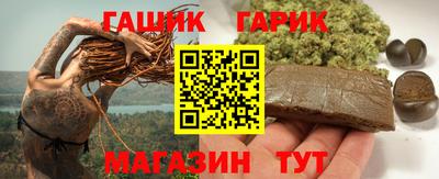каннабис Гагарин