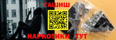 бутик Гатчина